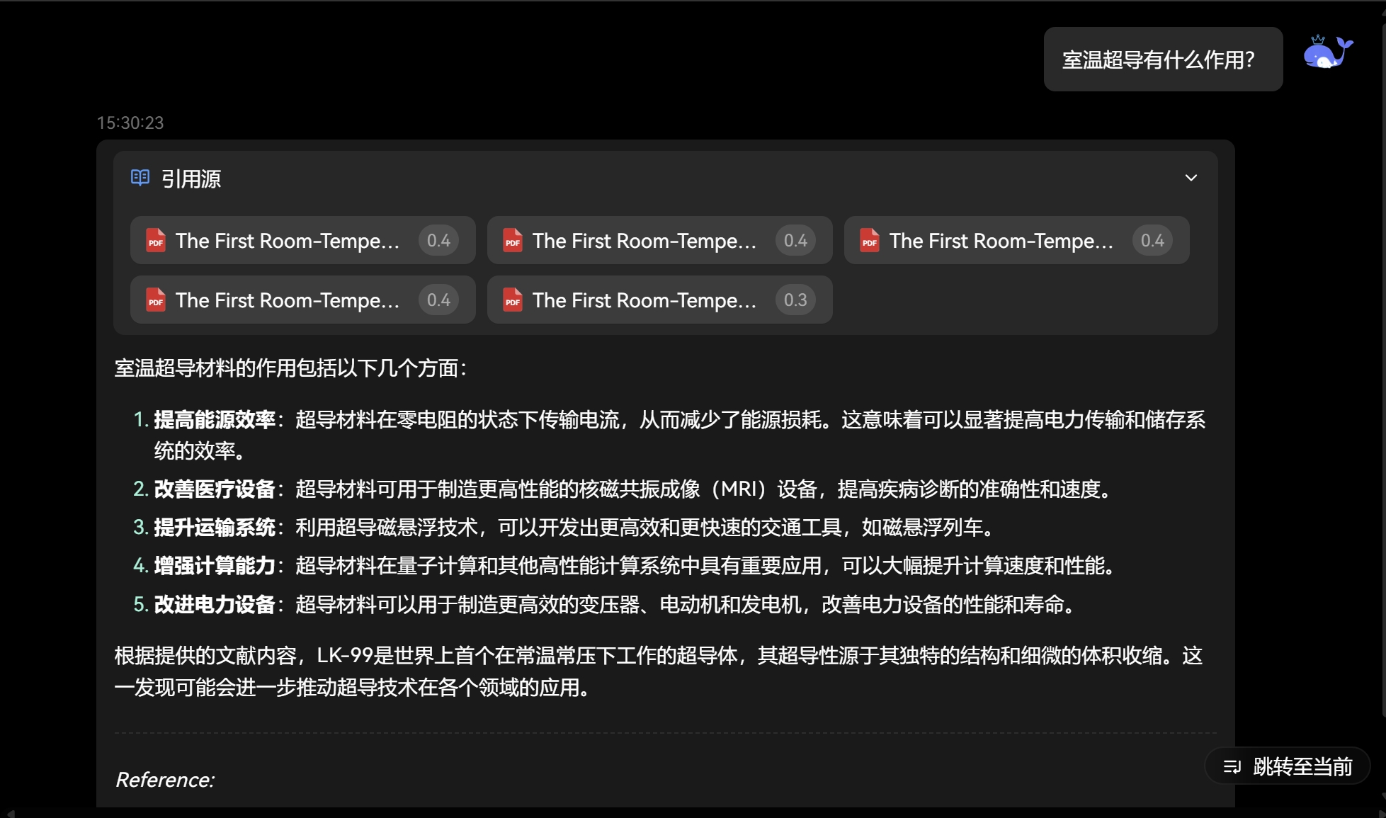 ChatGPT 中文网页版